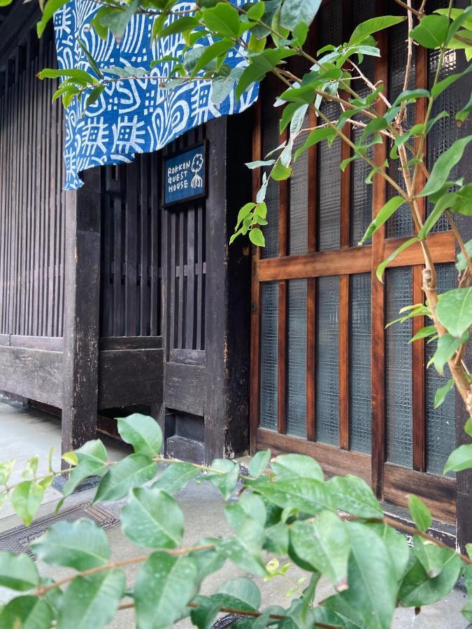 六根ゲストハウス Rokkon Guest House Kyoto Eksteriør bilde