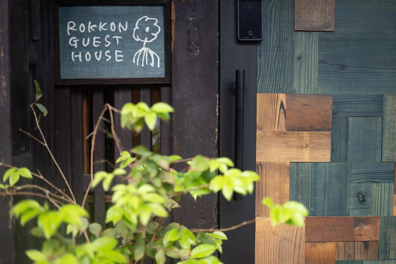 六根ゲストハウス Rokkon Guest House Kyoto Eksteriør bilde