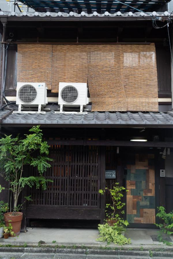 六根ゲストハウス Rokkon Guest House Kyoto Eksteriør bilde